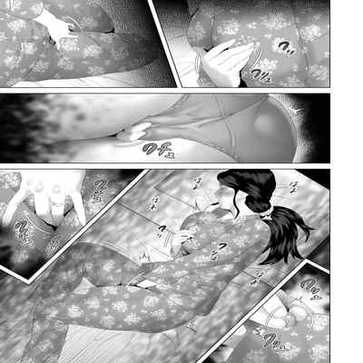 [Hyo-dou (Hyji)] Kinjo Yuuwaku Boku ga Okaa-san to Konna Koto ni Nacchau Hanashi 3 Neiri Hen [Chinese]