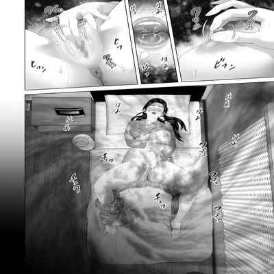 [Hyo-dou (Hyji)] Kinjo Yuuwaku Boku ga Okaa-san to Konna Koto ni Nacchau Hanashi 3 Neiri Hen [Chinese]