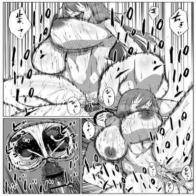 [はいぱーどろっぷきっく (ぢぃ)] せっかく異世界転生したのに死霊術師だったからエロエロキョンシー造ってお世話係にしたった2 中文翻譯