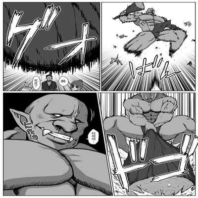 [はいぱーどろっぷきっく (ぢぃ)] せっかく異世界転生したのに死霊術師だったからエロエロキョンシー造ってお世話係にしたった2 中文翻譯