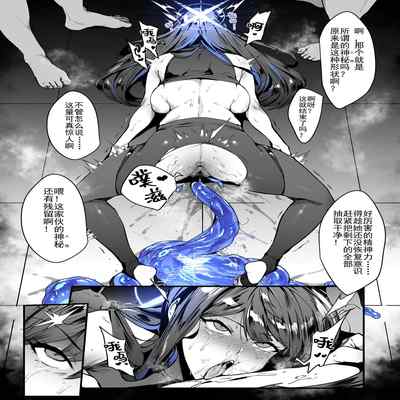 [thirty8ght] Jinkaku Haisetsu Valentine (Chinese)