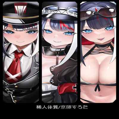 [Marebito Taishitsu (Keishi Surota)] Tekketsu Shugi (Azur Lane) [Digital]