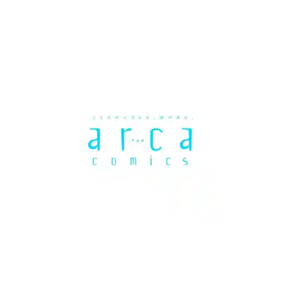 [Seina Anji] World's End Blue Bird 末世青鸟 Ch 4-10 特典 [Chinese] [Digital] Part.2