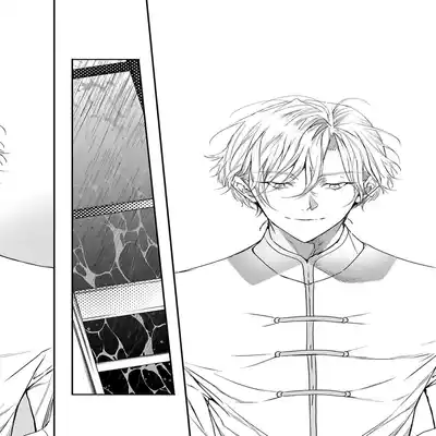 [Seina Anji] World's End Blue Bird 末世青鸟 Ch 4-10 特典 [Chinese] [Digital] Part.2