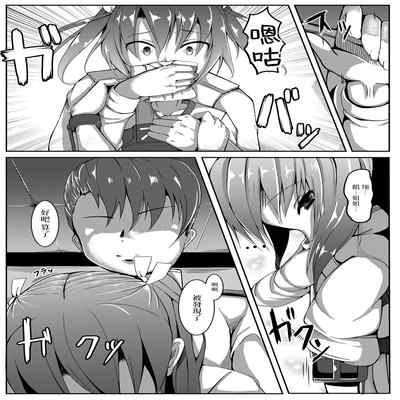 [Hone, Masshigura (Akiduki Touya)] Torikago ~Ochiru Gokousen, Mikaishuu no Imouto~ (Kantai Collection -KanColle-) [Chinese] [Digital]