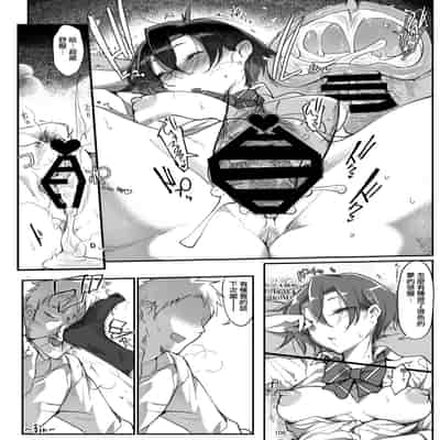 [Z-Ton] Mesudachisui Sleeping Fuck-buddy (Mesudachi Anthology) [Chinese] [Decensored]