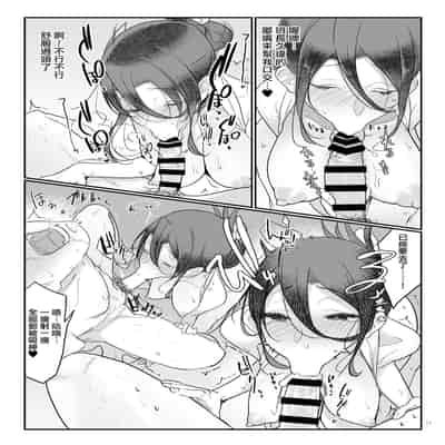 [SHIS (Z-ton)] Mesudachi Onsen Ana No Yu [Chinese] [Digital]