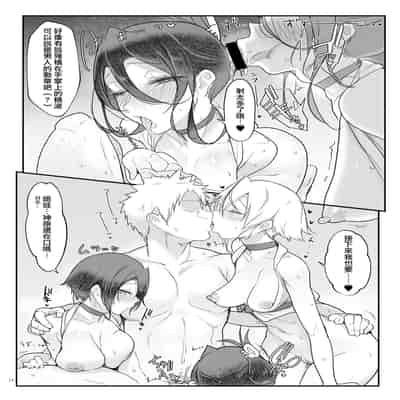 [SHIS (Z-ton)] Mesudachi Onsen Ana No Yu [Chinese] [Digital]