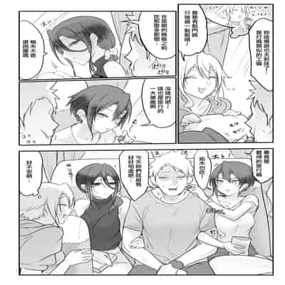 [SHIS (Z-ton)] Mesudachi Onsen Ana No Yu [Chinese] [Digital]