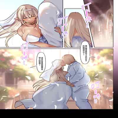 [Seika Kairaku Shoten(Ruri Rarako、raru、Ai Kisaragi)] Reizoku Joou - Dosukebe Body no Dark Elf Joou ga Akutoku Kizoku ni Kanzen Seifuku Sareru made [Chinese]