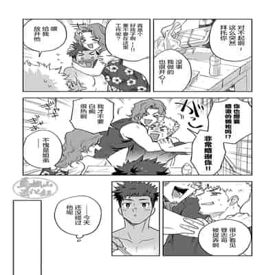 [Haikibutsushorijou (Haiki)] HIDK2 [Digital] [Chinese] [马栏山汉化]