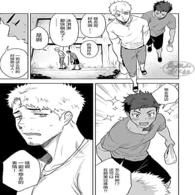 [Haikibutsushorijou (Haiki)] HIDK2 [Digital] [Chinese] [马栏山汉化]