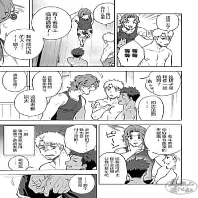 [Haikibutsushorijou (Haiki)] HIDK2 [Digital] [Chinese] [马栏山汉化]