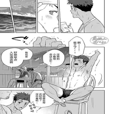 [Haikibutsushorijou (Haiki)] HIDK2 [Digital] [Chinese] [马栏山汉化]