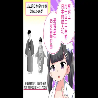[Shiritsu Nanatsuboshichuu] Felmion Ero Manga Nyuugaku [Aka-chan o Tsukuru Hon] Kozukuri Jisshuu Suru zo 费米工口漫画入学 [小宝宝的制造方法] 造孩子实习开始咯 [Chinese] [山猫亭个人汉化]