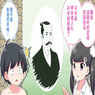 [Shiritsu Nanatsuboshichuu] Felmion Ero Manga Nyuugaku [Aka-chan o Tsukuru Hon] Kozukuri Jisshuu Suru zo 费米工口漫画入学 [小宝宝的制造方法] 造孩子实习开始咯 [Chinese] [山猫亭个人汉化]