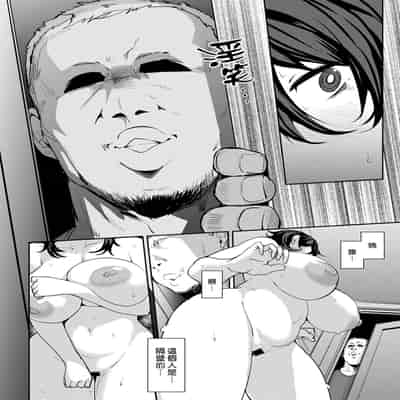 [Nanao Yukiji] Maki-san no Nikutai Keiyaku Ch 1-2 [Chinese] [漢化組漢化組×我尻故我在] [Digital]