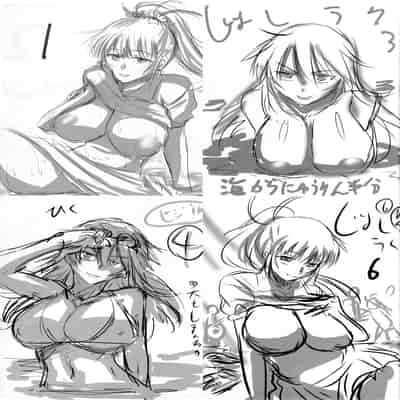 [DISTANCE] Jyoshi Luck! Side Story ~Aruhi no Kinose-san to Momoi-san~ [Chinese]