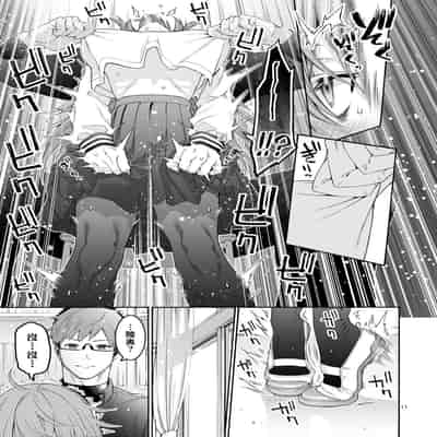 [Hogeramu] Komarobako 雜物箱 (Seitokai ni mo Ana wa Aru!) [Chinese] [Digital]