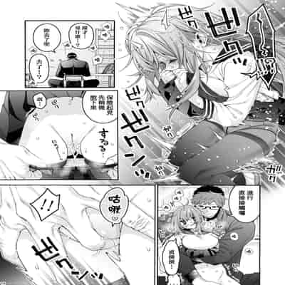 [Hogeramu] Komarobako 雜物箱 (Seitokai ni mo Ana wa Aru!) [Chinese] [Digital]