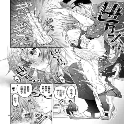 [Hogeramu] Komarobako 雜物箱 (Seitokai ni mo Ana wa Aru!) [Chinese] [Digital]