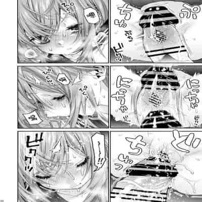 [Hogeramu] Komarobako 雜物箱 (Seitokai ni mo Ana wa Aru!) [Chinese] [Digital]