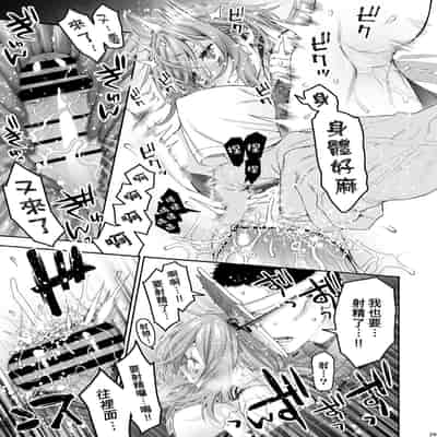 [Hogeramu] Komarobako 雜物箱 (Seitokai ni mo Ana wa Aru!) [Chinese] [Digital]