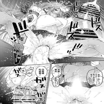 [Hogeramu] Komarobako 雜物箱 (Seitokai ni mo Ana wa Aru!) [Chinese] [Digital]