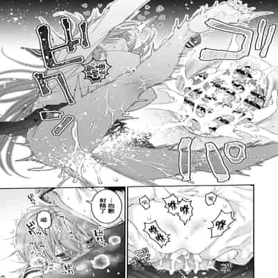 [Hogeramu] Komarobako 雜物箱 (Seitokai ni mo Ana wa Aru!) [Chinese] [Digital]