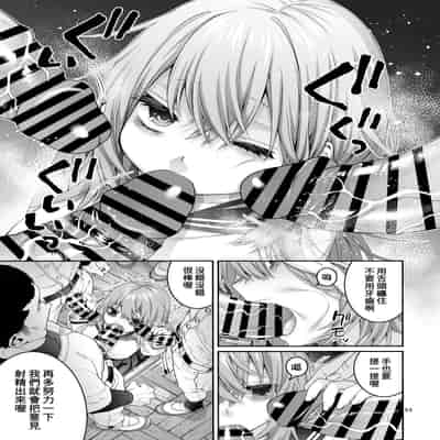 [Hogeramu] Komarobako 雜物箱 (Seitokai ni mo Ana wa Aru!) [Chinese] [Digital]