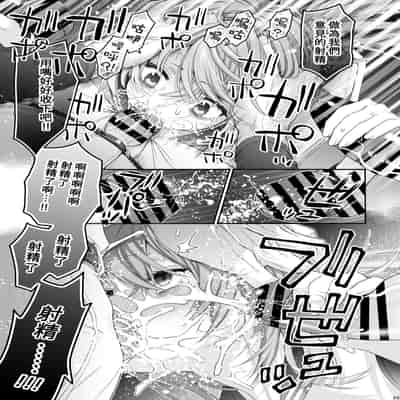 [Hogeramu] Komarobako 雜物箱 (Seitokai ni mo Ana wa Aru!) [Chinese] [Digital]