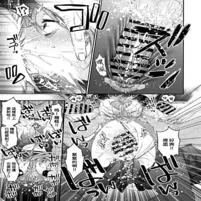 [Hogeramu] Komarobako 雜物箱 (Seitokai ni mo Ana wa Aru!) [Chinese] [Digital]