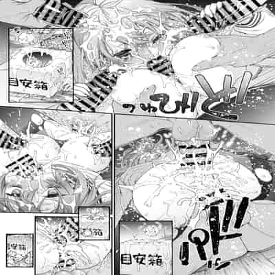 [Hogeramu] Komarobako 雜物箱 (Seitokai ni mo Ana wa Aru!) [Chinese] [Digital]