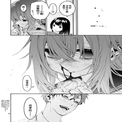 [Hogeramu] Komarobako 雜物箱 (Seitokai ni mo Ana wa Aru!) [Chinese] [Digital]