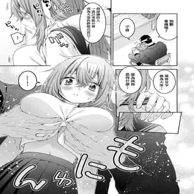 [Hogeramu] Komarobako 雜物箱 (Seitokai ni mo Ana wa Aru!) [Chinese] [Digital]