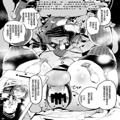 [D9Addict (949)] C97 Winter Comiket Doujin [Digital][中国翻译]