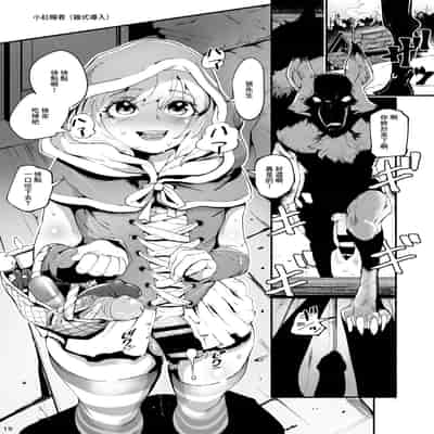 [D9Addict (949)] C97 Winter Comiket Doujin [Digital][中国翻译]