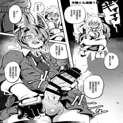 [D9Addict (949)] C97 Winter Comiket Doujin [Digital][中国翻译]