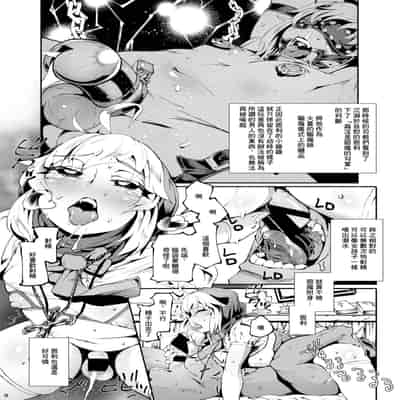 [D9Addict (949)] C97 Winter Comiket Doujin [Digital][中国翻译]