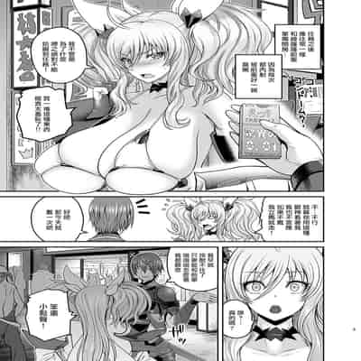 [Quick kick Lee (Yoshimura Tatsumaki)] Senpai to Skinship (Taimanin RPGX) [Chinese] [Digital]