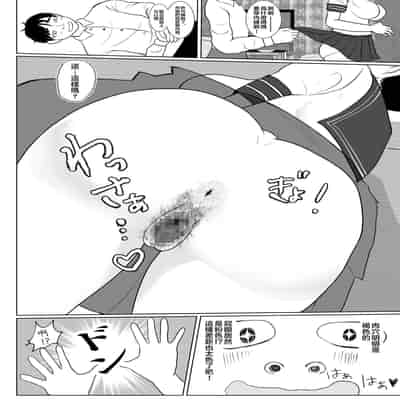 [Benii Kenkyuujo] Ore no Kaa-san ha Oshi ni Yowai! [Chinese]