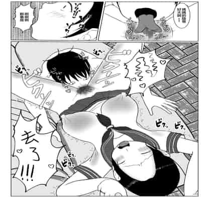 [Benii Kenkyuujo] Ore no Kaa-san ha Oshi ni Yowai! [Chinese]