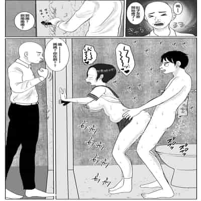 [Benii Kenkyuujo] Ore no Kaa-san ha Oshi ni Yowai! [Chinese]