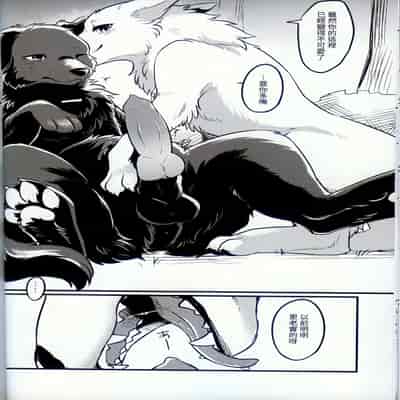 [Kaiten ParaDOGs (Minaga Tsukune)] Hakoniwa Jealousy 箱庭之妒 [Chinese]