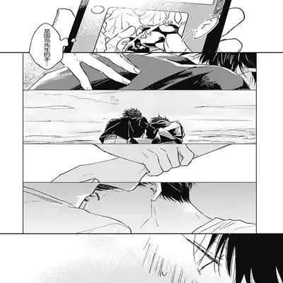 [Sojima Yuco] AnMata Ashita Aeru yo 我们明天再见 [Chinese] [看海汉化组] [Digital]