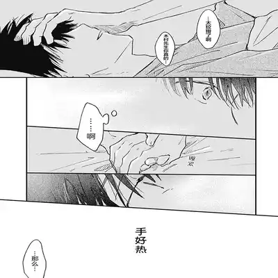 [Sojima Yuco] AnMata Ashita Aeru yo 我们明天再见 [Chinese] [看海汉化组] [Digital]