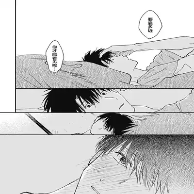 [Sojima Yuco] AnMata Ashita Aeru yo 我们明天再见 [Chinese] [看海汉化组] [Digital]