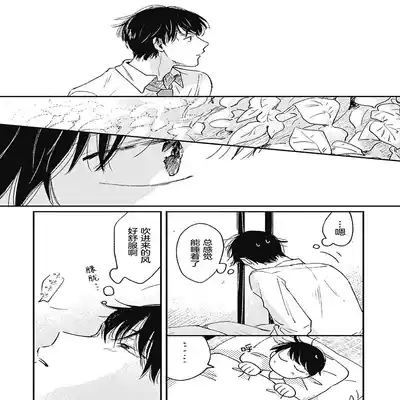 [Sojima Yuco] AnMata Ashita Aeru yo 我们明天再见 [Chinese] [看海汉化组] [Digital]