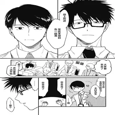 [Sojima Yuco] AnMata Ashita Aeru yo 我们明天再见 [Chinese] [看海汉化组] [Digital]