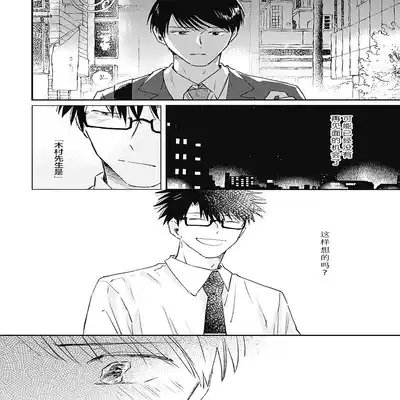 [Sojima Yuco] AnMata Ashita Aeru yo 我们明天再见 [Chinese] [看海汉化组] [Digital]